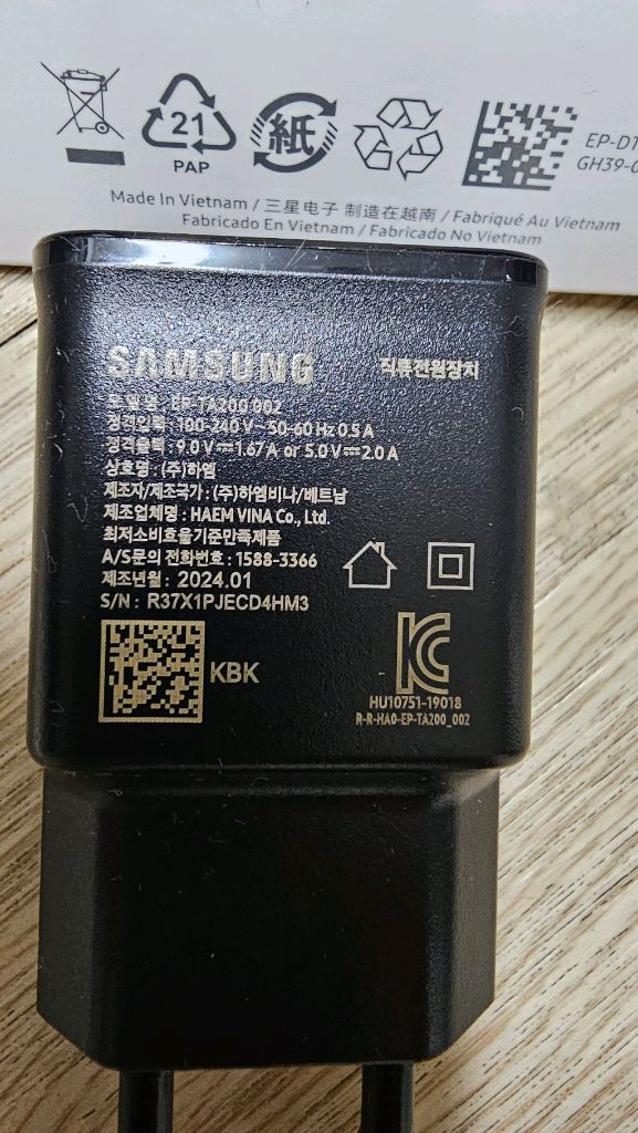 (새제품) 삼성 정품 고속충전기 EP-TA200(케이블 포함) C타입 충전기 이미지