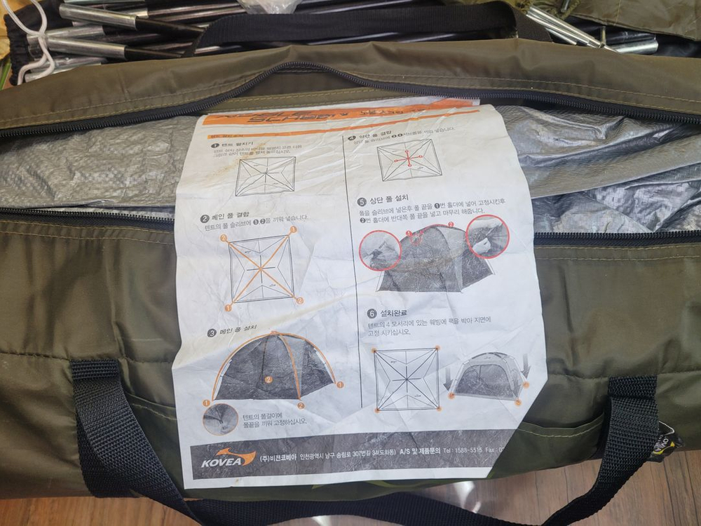 캠핑 텐트 코베아 5인 노블스크린 그늘막 돔형 카키 KN8MT0110 이미지