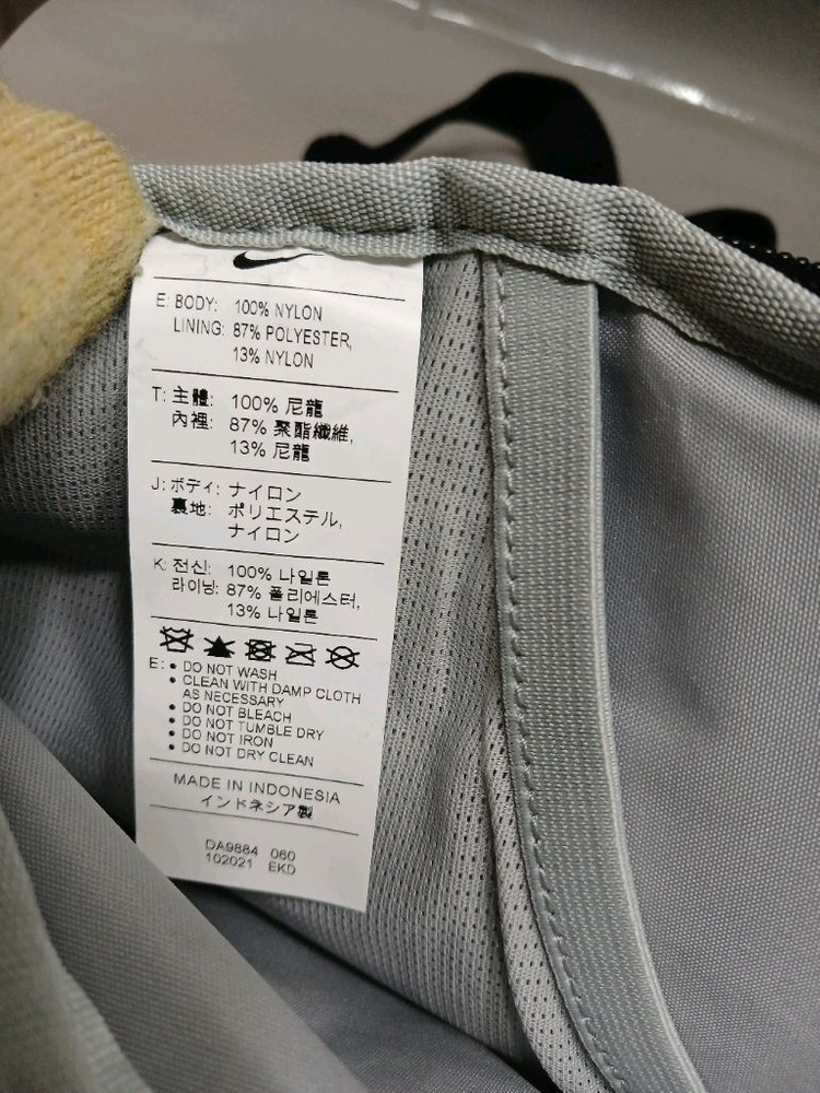 나이키 에어맥스 크로스바디(슬링)백 이미지