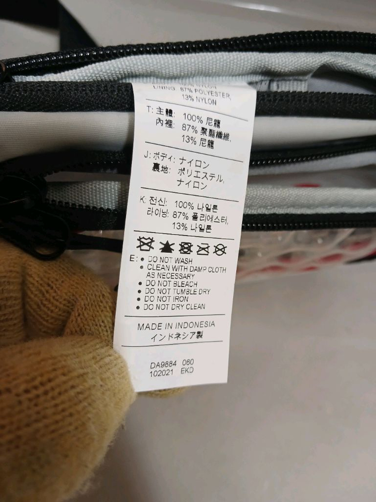 나이키 에어맥스 크로스바디(슬링)백 이미지