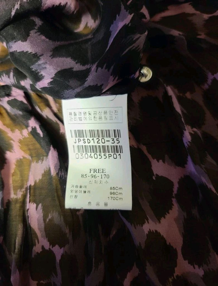 [새상품/실크100%] 제인송(jain song) 퍼플 레오파드 러플 원피스 (FREE) 이미지