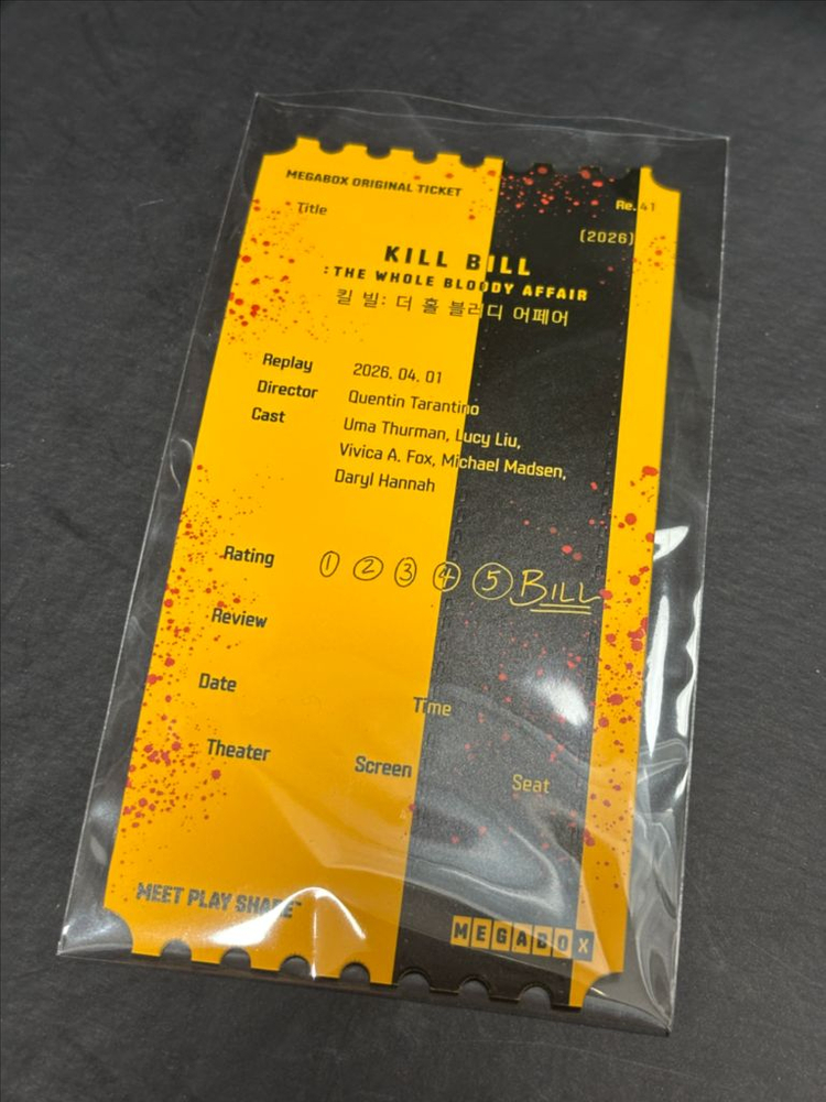 킬 빌 오티 오리지널 티켓 kill bill 이미지