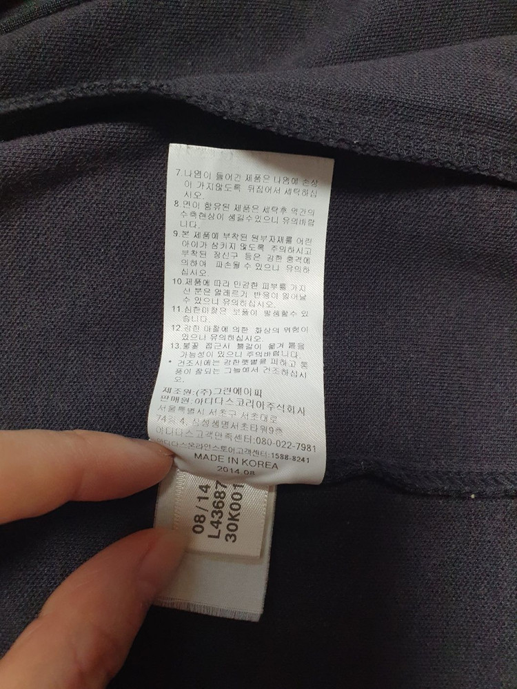 아디다스 유로파 TT 져지 블랙 화이트 95 이미지