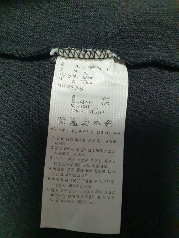 아디다스 유로파 TT 져지 블랙 화이트 95 이미지