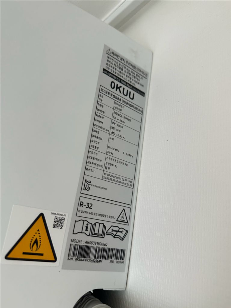 삼성 AI 비스포크 무풍 에어컨 AF17C7932WZBN 2in1 이미지