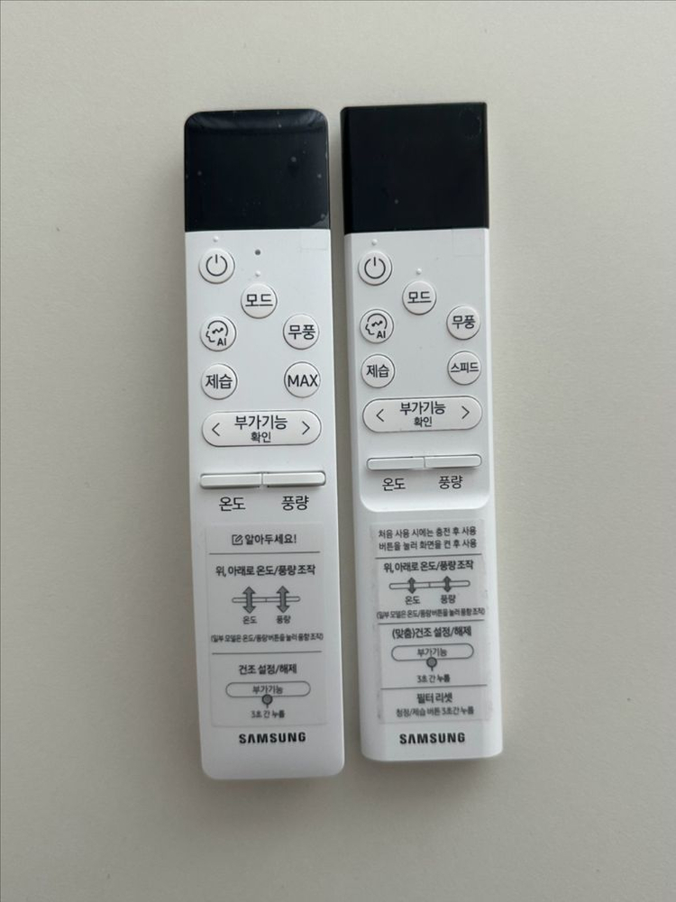 삼성 AI 비스포크 무풍 에어컨 AF17C7932WZBN 2in1 이미지