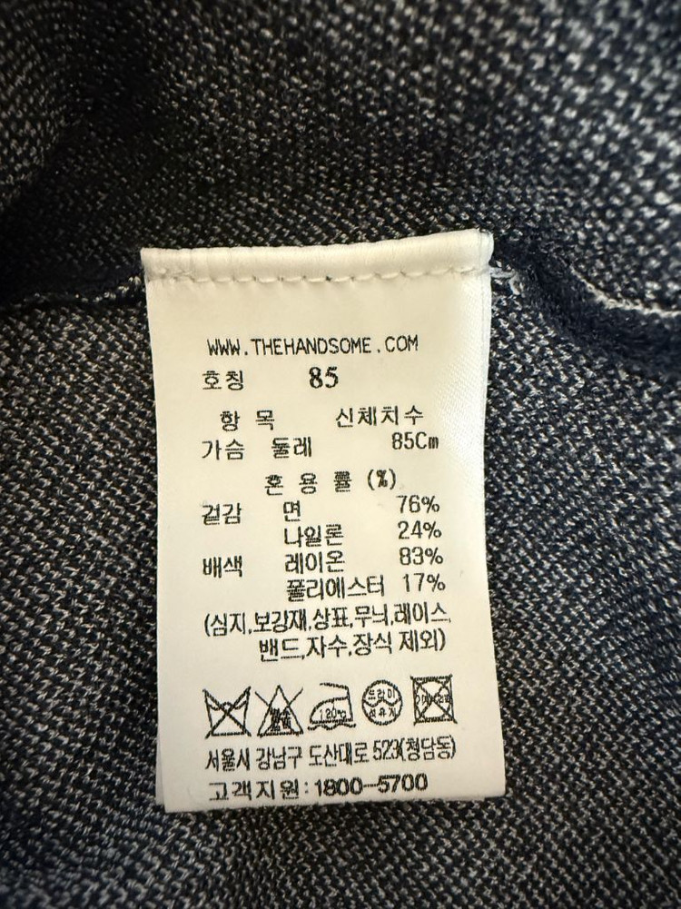 타임 플로럴 인타르시아 니트 가디건 이미지