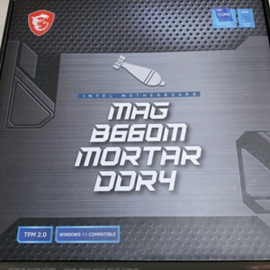 Msi Mag b660m Ddr4메인보드 이미지