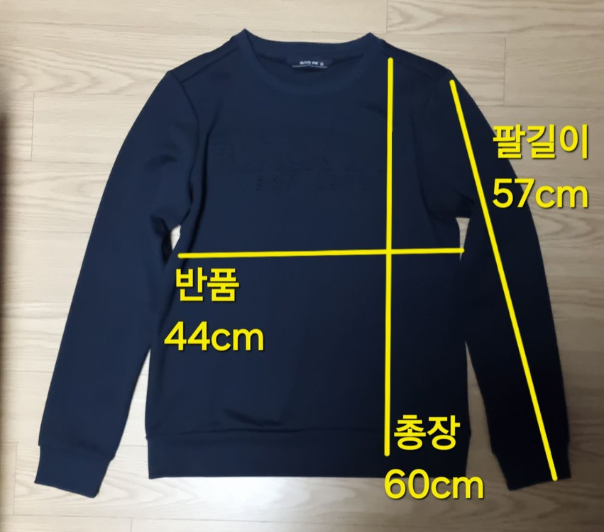 블랙야크 엠보싱 로고 긴팔티셔츠, 맨투맨 이미지