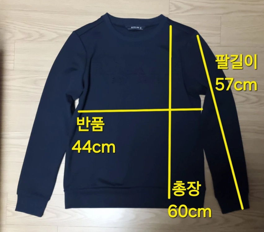 블랙야크 엠보싱 로고 긴팔티셔츠, 맨투맨 이미지