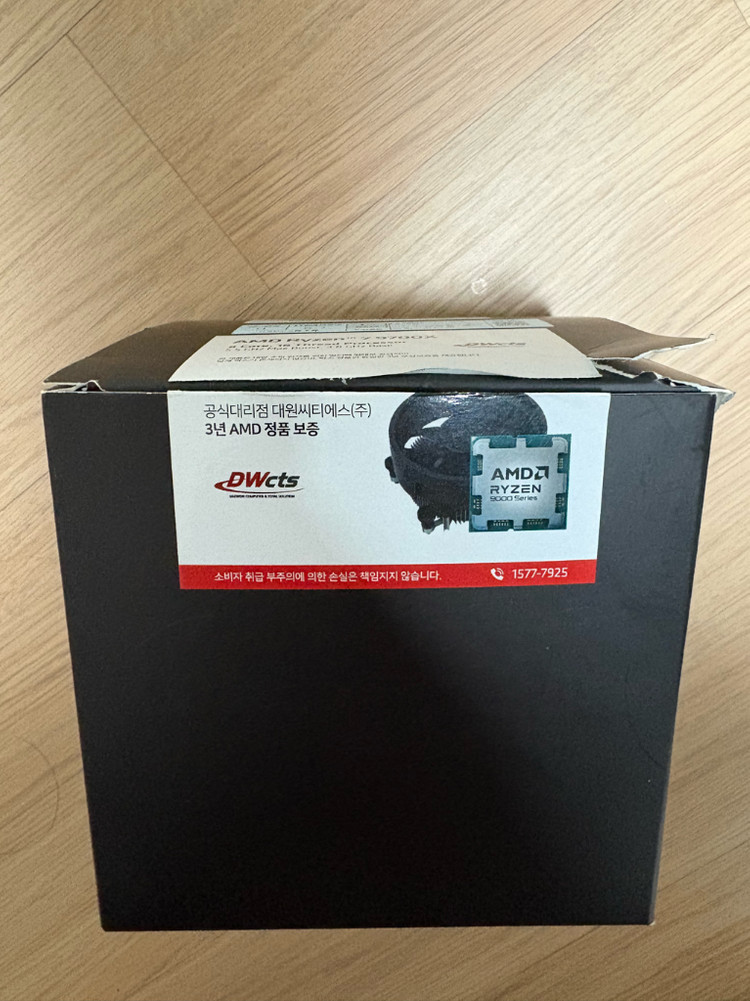 라이젠 9700x 정품 미사용 쿨러포함 팝니다 이미지