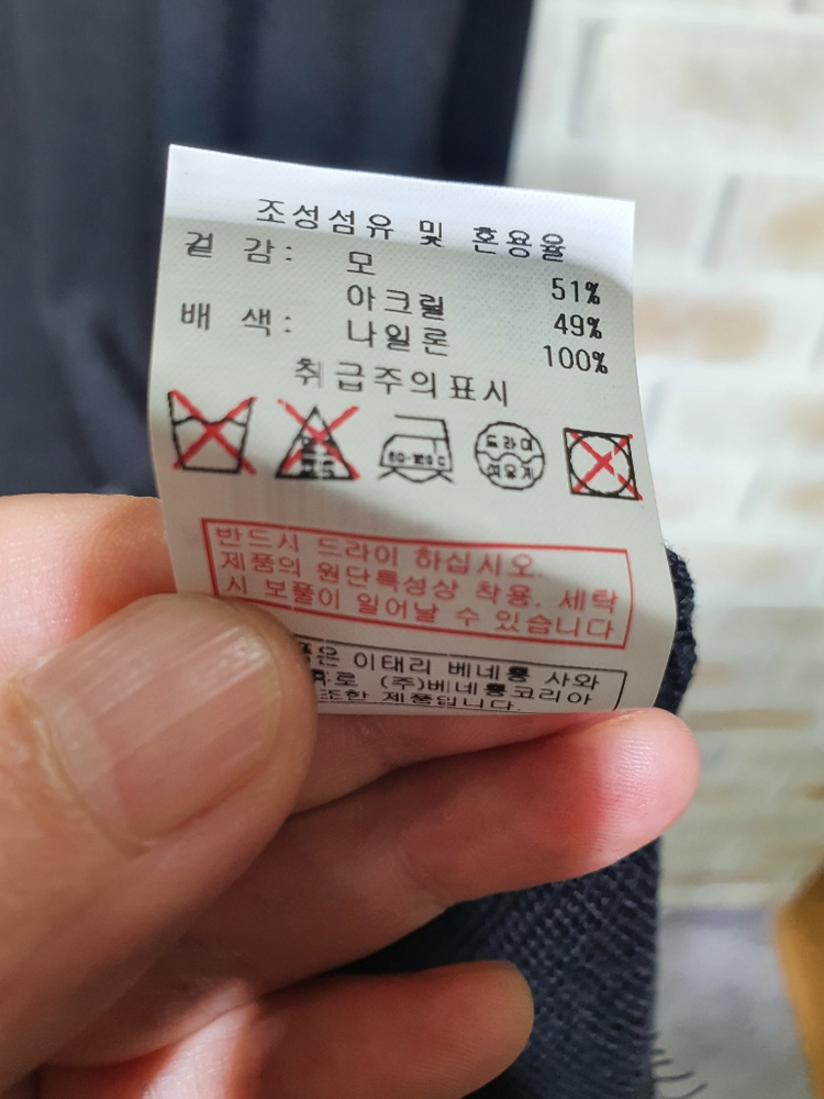 택부착 318,000 시슬리 레이스 배색 울니트 원피스 이미지