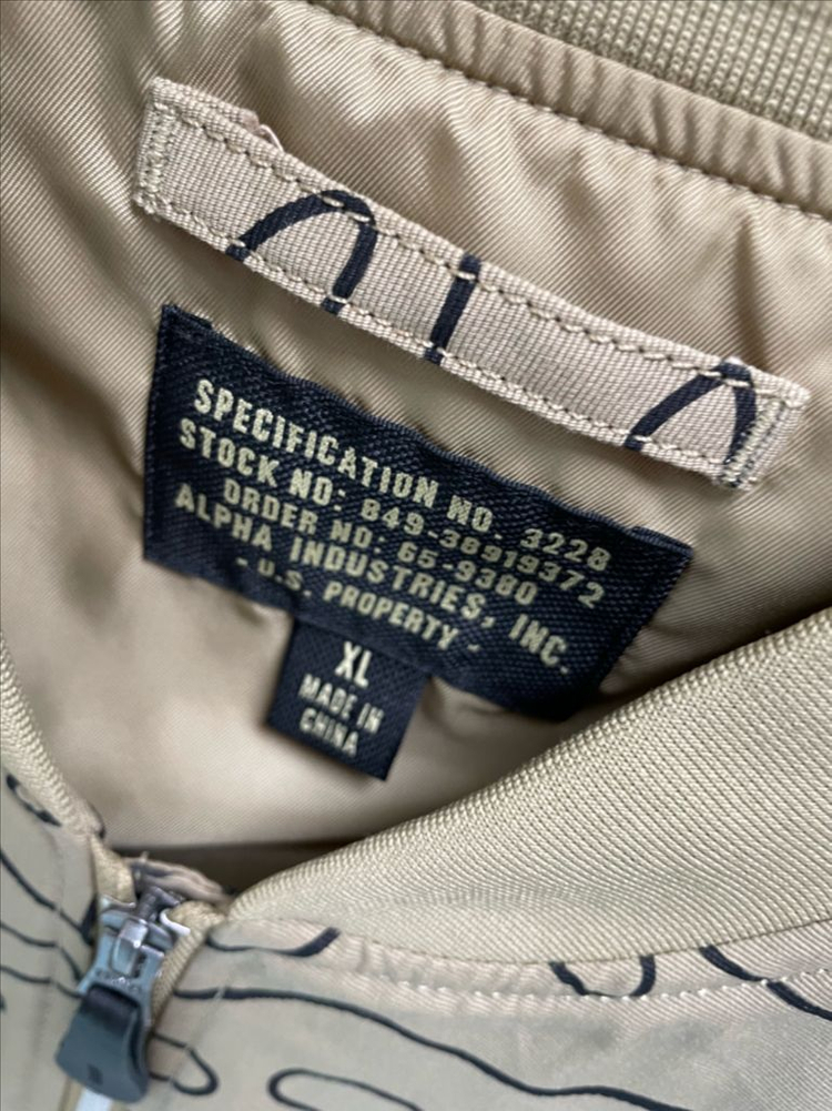 알파인더스트리 집업자켓 베이지 XL 이미지