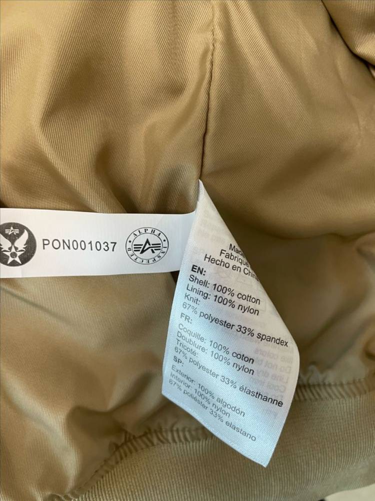 알파인더스트리 집업자켓 베이지 XL 이미지