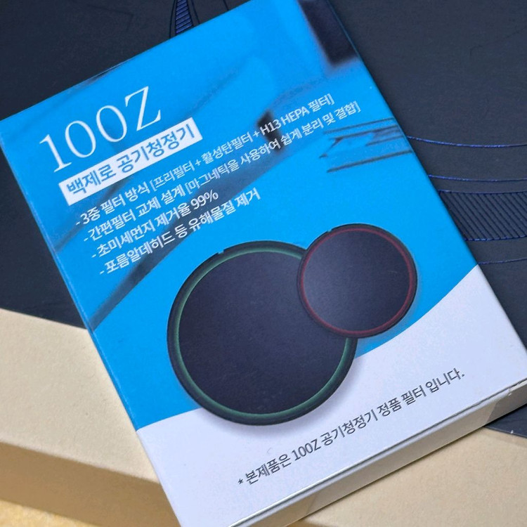 100Z 차량용 공기청정기 미개봉 새상품 판매합니다. 이미지