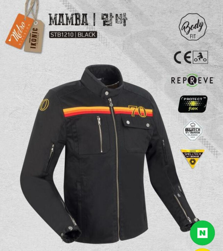 세규아 바이크 3계절 쟈켓 이미지