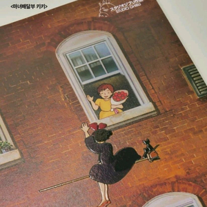 마녀배달부 키키 광음 포스터 이미지