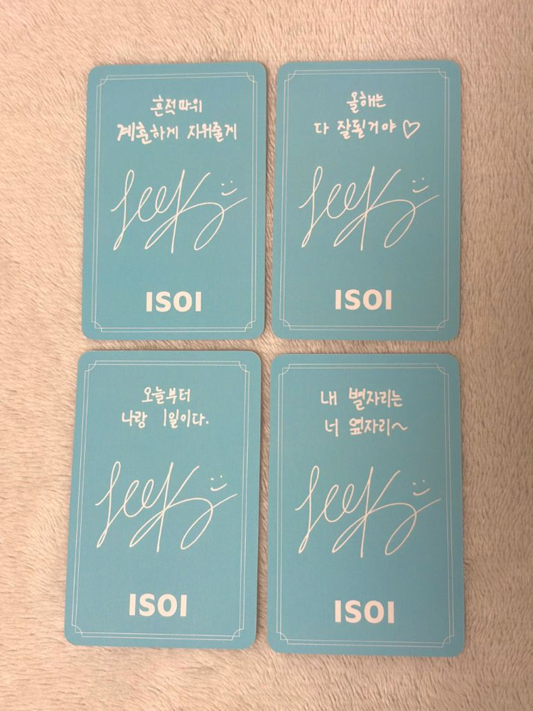 킥플립 아이소이 계훈 포토카드 일괄 이미지
