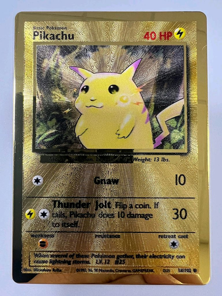 포켓몬 카드 25주년 피카츄 메탈카드 이미지