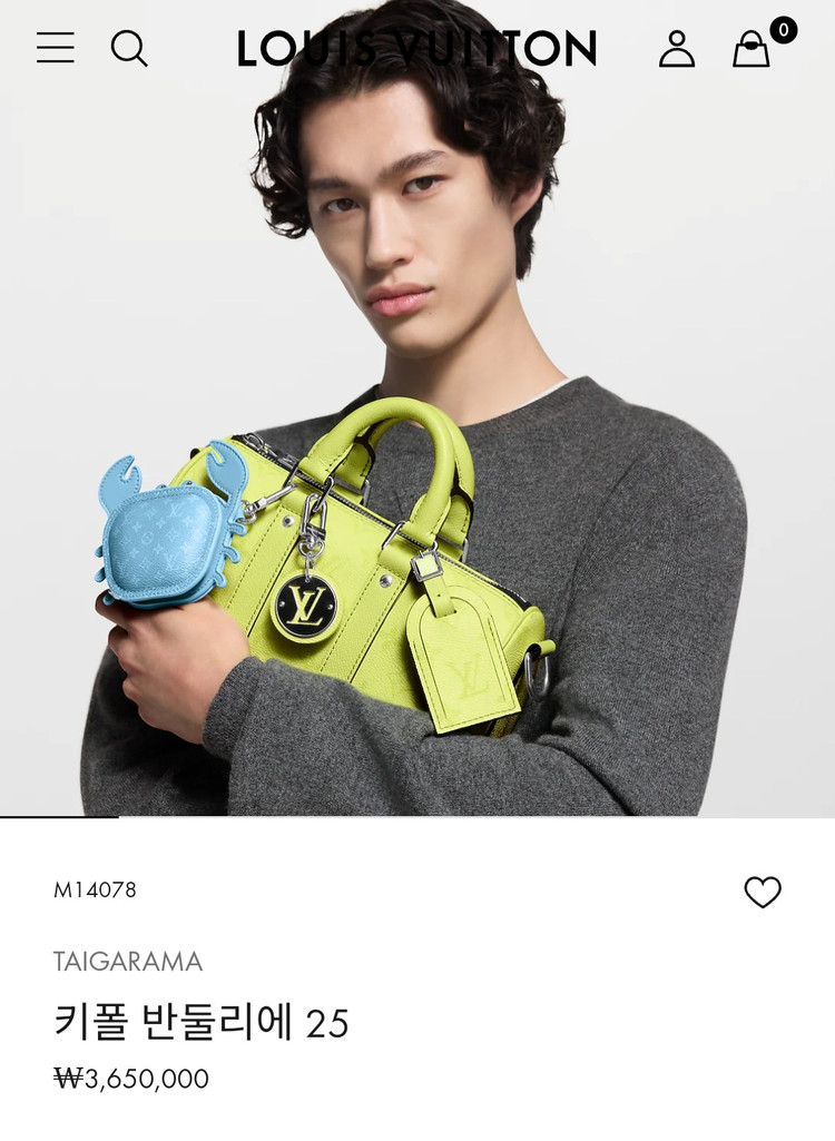 루이비통 타이가 키폴25 반둘리에 레몬형광 신형 26ss 이미지