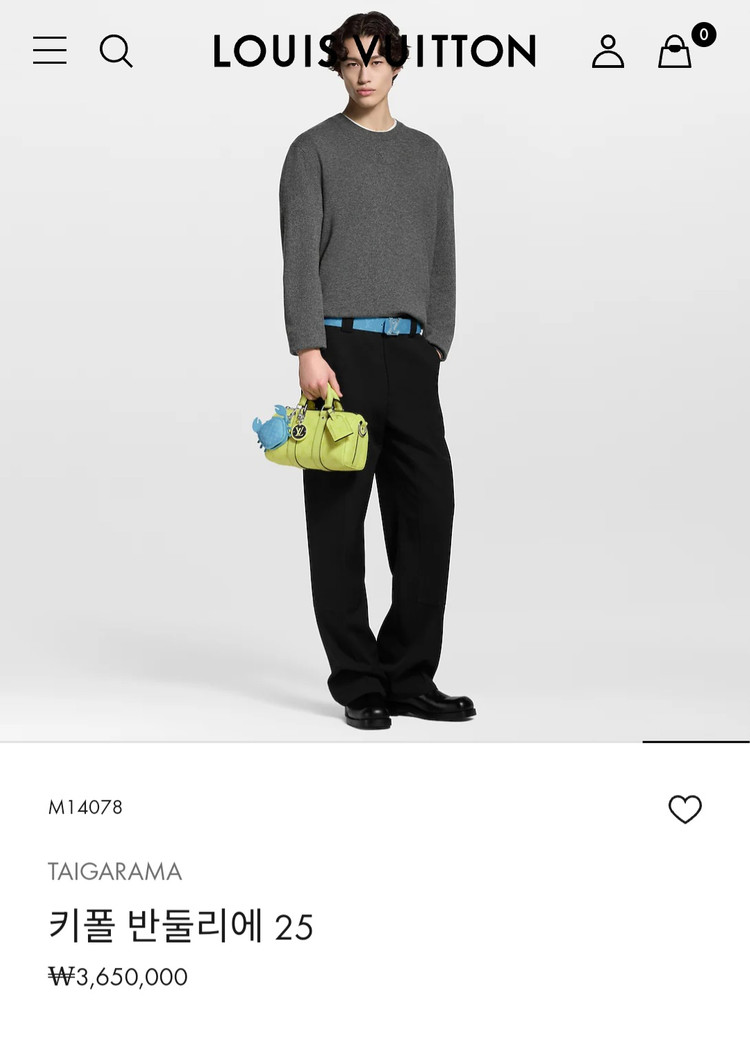 루이비통 타이가 키폴25 반둘리에 레몬형광 신형 26ss 이미지