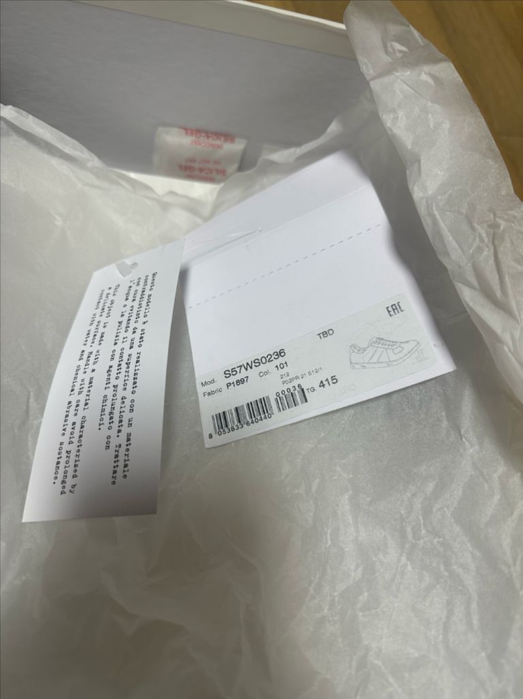 마르지엘라 독일군 41.5 이미지