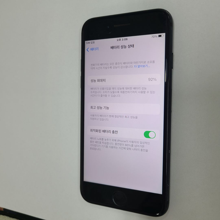 아이폰7 매트블랙 32G 인스타 배터리92% 213112 이미지