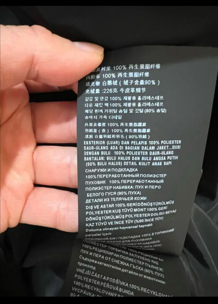 24fw 프라다 구스다운 패딩 105-110 (새상품급) 이미지