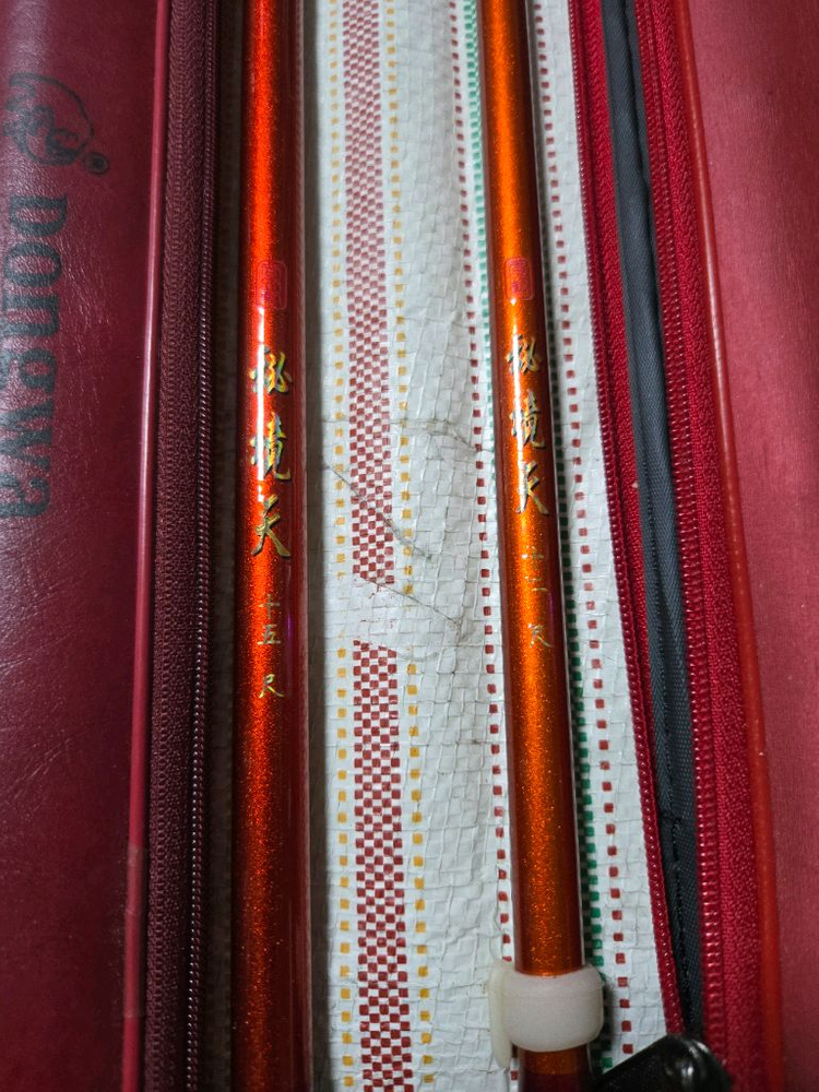 최고급 빼기식 중층내림 낚시대 비경천 12.15척 받침대 이미지