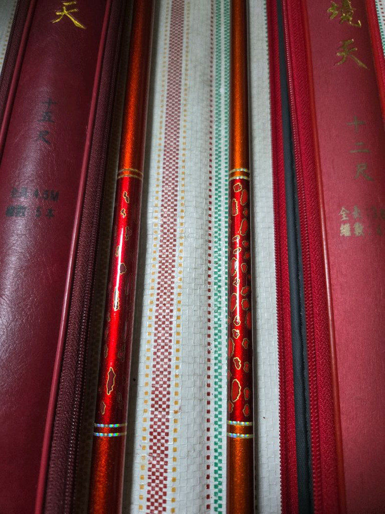 최고급 빼기식 중층내림 낚시대 비경천 12.15척 받침대 이미지