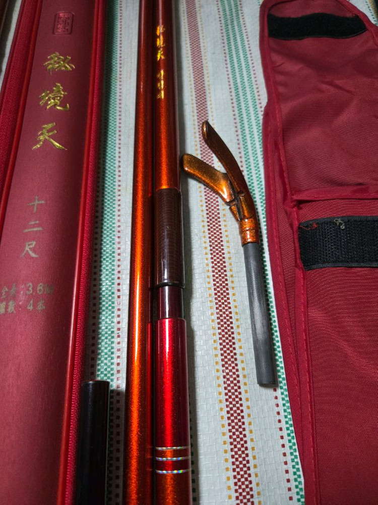 최고급 빼기식 중층내림 낚시대 비경천 12.15척 받침대 이미지