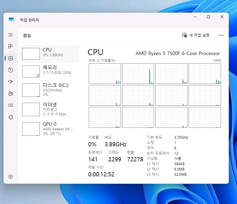 부산 다신품 갓성비 게임컴퓨터 라이젠5 7500F 라데온 RX9060 본체 이미지