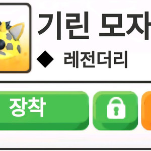 입양하세요 펫 의상 기린 모자 판매합니다 이미지