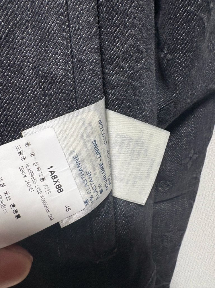 루이비통 모노그램 데님 자켓 46 백화점판 이미지