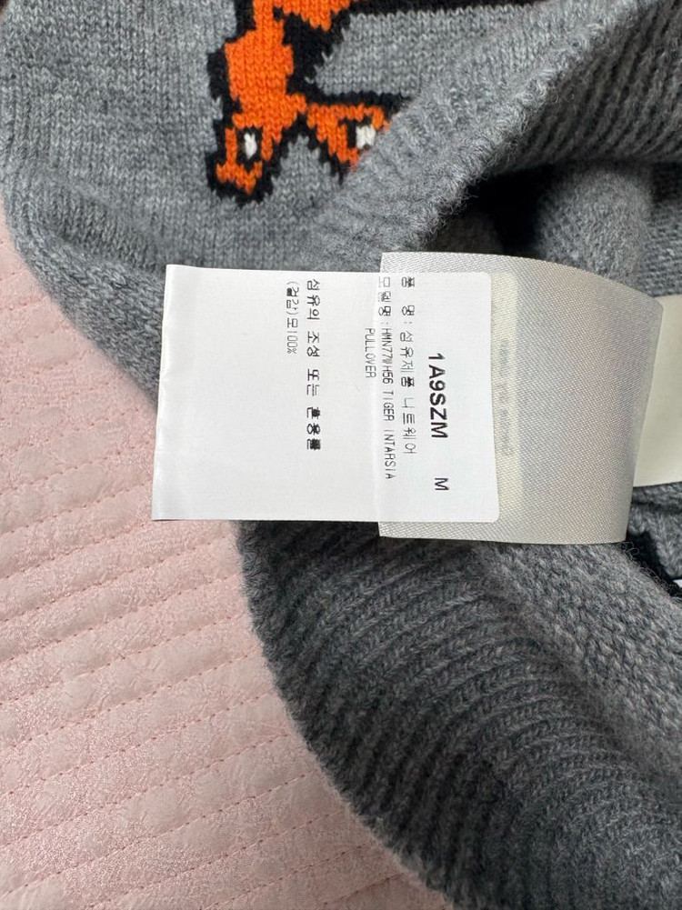 루이비통 타이거 니트 M사이즈 백화점판 이미지