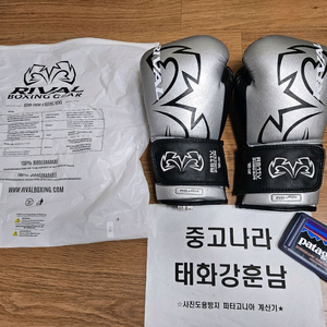 라이벌 RS11V 에볼루션 실버 복싱글러브 16온스 이미지