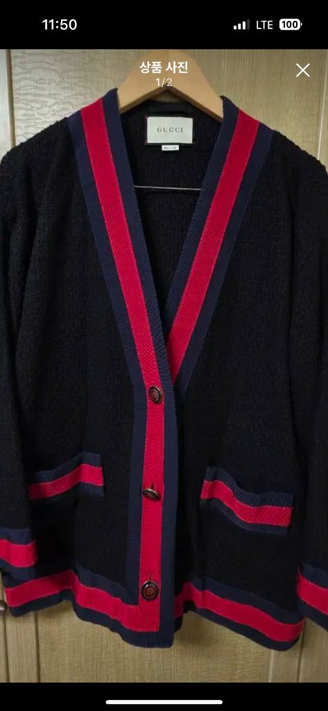 구찌 트위트 블랙 가디건 백화점판 이미지