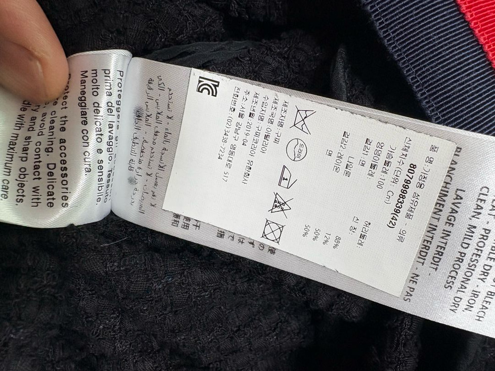 구찌 트위트 블랙 가디건 백화점판 이미지