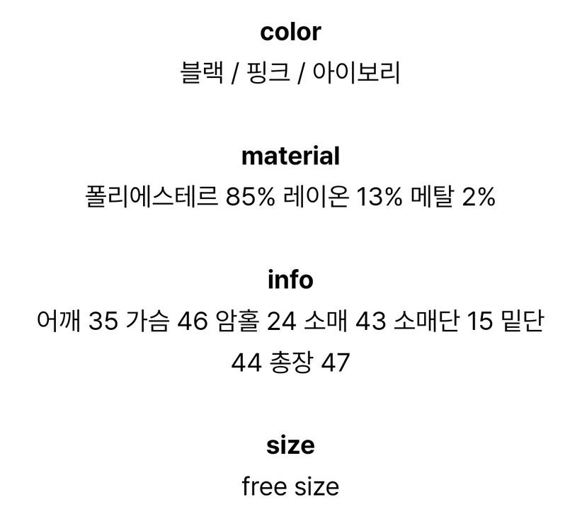 택달린새상품) 미엘 miel 브레스자켓 블랙 노카라 7부 숏 트위드 이미지