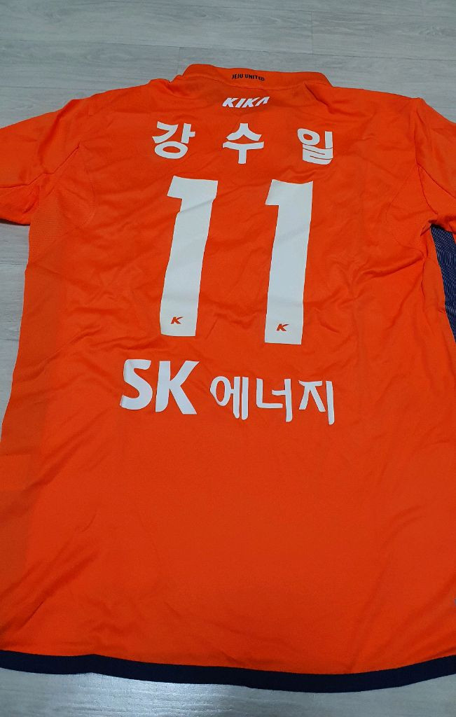 강수일 제주 유나이티드 축구 유니폼(새상품)k리그 유니폼 이미지