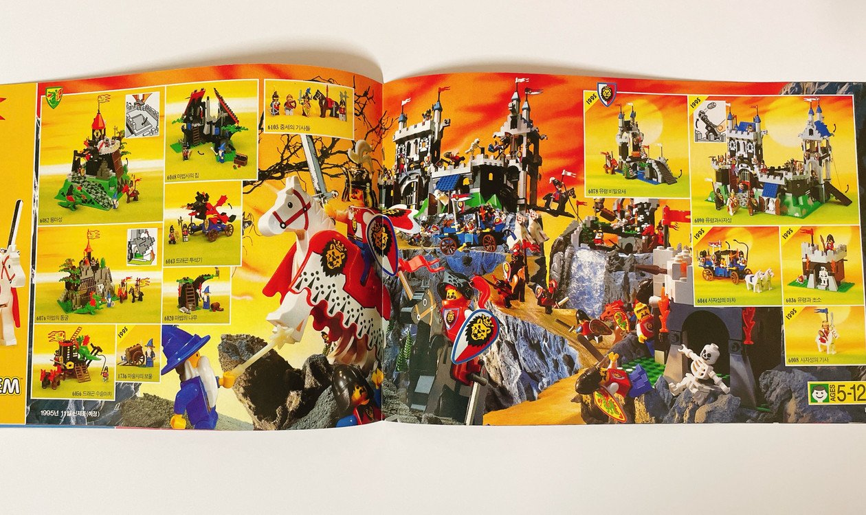 레고 소장용 올드 카탈로그 포스터 정리 캐슬 해적 스타워즈 피라디사 카카와키 어드벤쳐 등 수록 이미지