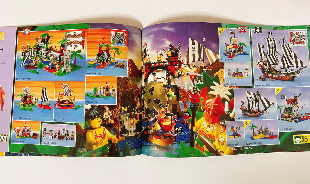 레고 소장용 올드 카탈로그 포스터 정리 캐슬 해적 스타워즈 피라디사 카카와키 어드벤쳐 등 수록 이미지