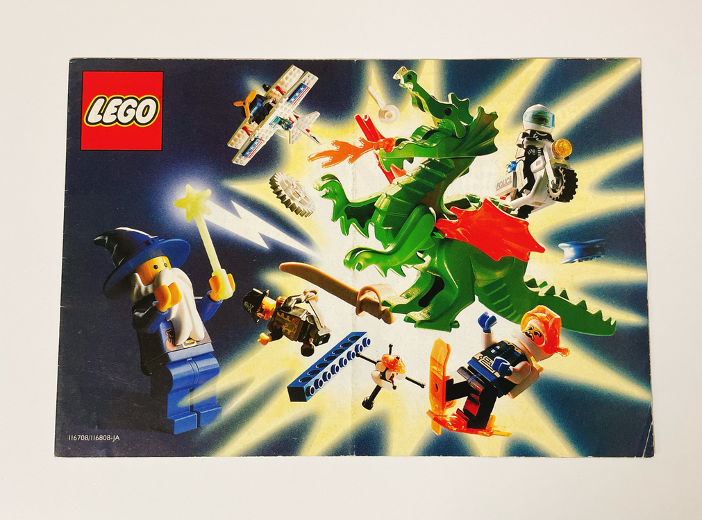 레고 소장용 올드 카탈로그 포스터 정리 캐슬 해적 스타워즈 피라디사 카카와키 어드벤쳐 등 수록 이미지