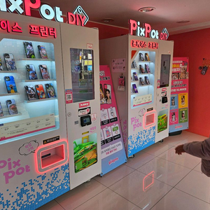 부수입가능한 픽스팟_폰케이스프린터 자판기 양도합니다. 이미지