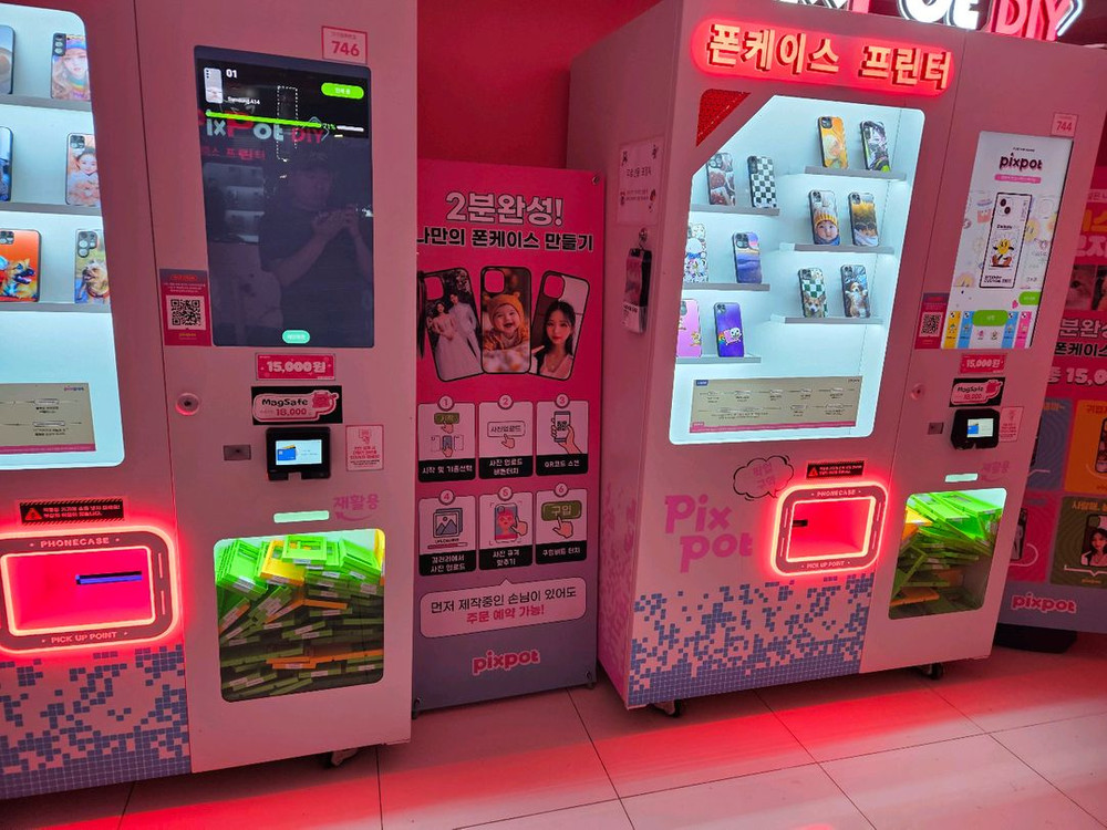 부수입가능한 픽스팟_폰케이스프린터 자판기 양도합니다. 이미지