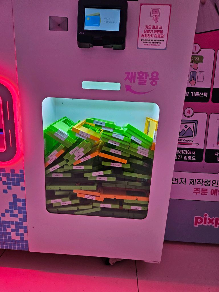 부수입가능한 픽스팟_폰케이스프린터 자판기 양도합니다. 이미지