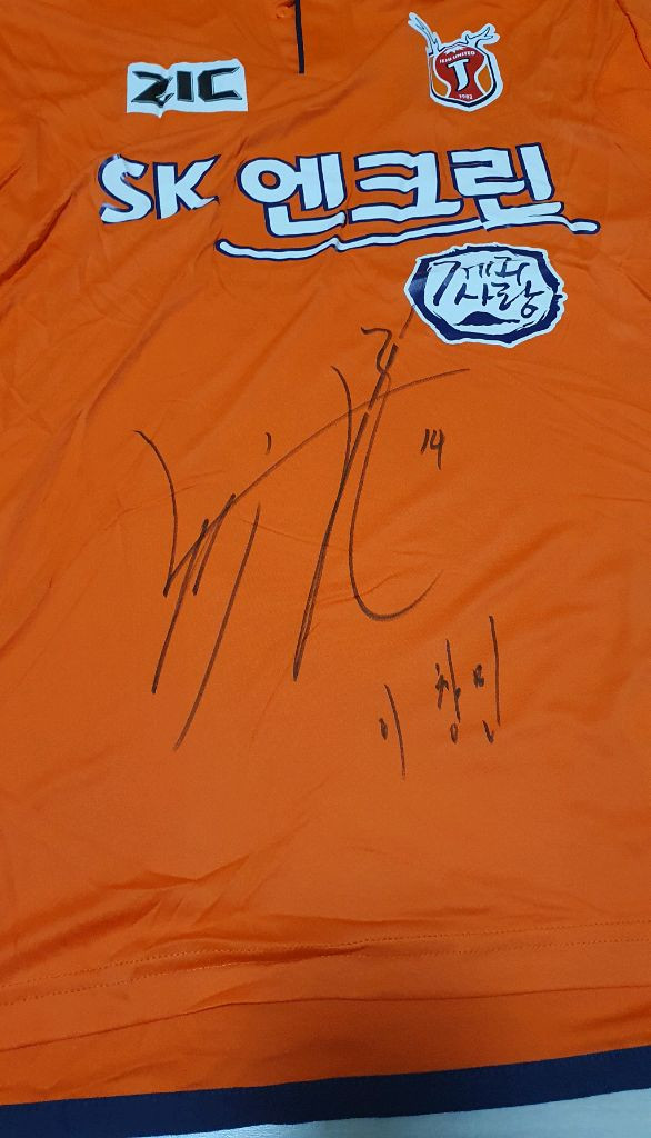 이창민 제주FC 사인 유니폼.제주 유나이티드 이창민 싸인 유니폼 이미지