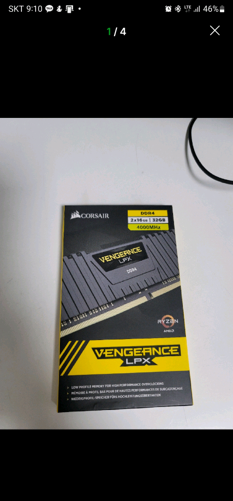 미개봉 커세어 벤젠스 램 LPX DDR4 32GB 4000mhz 이미지