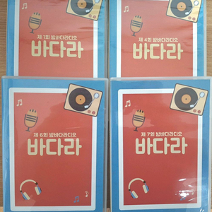 바다라 1,4,6,7 드씨 판매 이미지