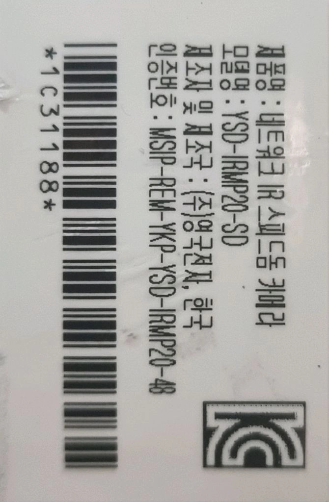 ptz CCTV 카메라 이미지